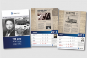 Работа 2243449