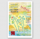 Работа 2243441