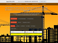 bistrocpo.ru
