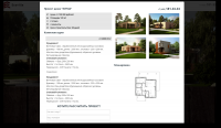 http://www.ecovillas.ru/