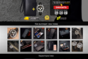 baellerry.sell100.ru