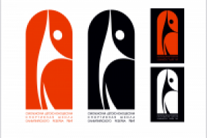 Логотип для СДЮСШОР №4