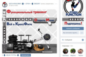 CFF54 - оформление группы VK