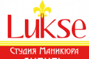 Студия маникюра "Lukse"