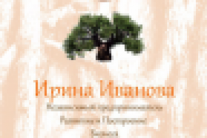 Визитка COLORS OF LIFE