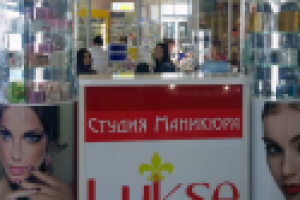 Студия маникюра "Lukse"