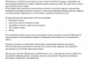 Кружево Шантильи