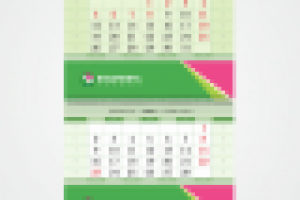 Календарь Башнефть Сервис