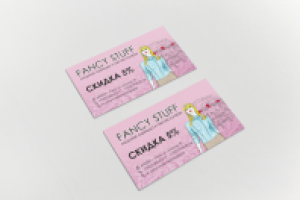 Визитка для магазина одежды FANCY STUFF