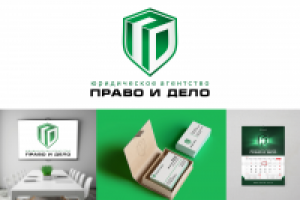 Право и дело