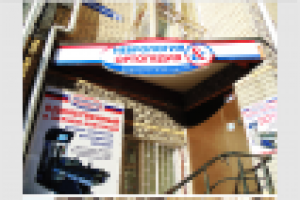 Неврология и ортопедия