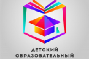 Детский образовательный фонд