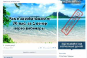 Оформление группы Вконтакте