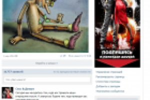 Сообщество Вконтакте 95000 участников