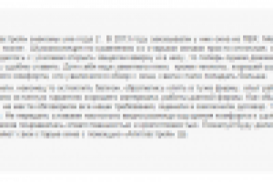 Работа 2466019