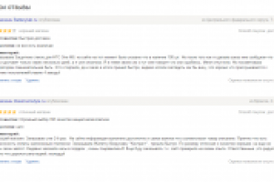 Работа 2466015