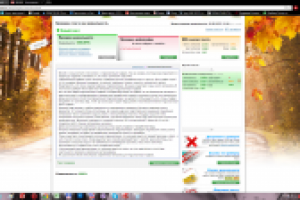 Гидроизоляция подвала