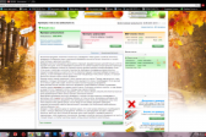 Устройство ленточного фундамента