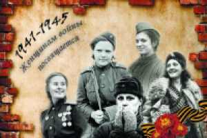 Коллаж к 9 мая