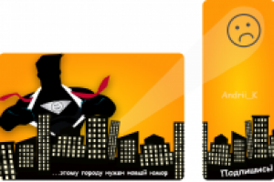 Прототип юмор. группы