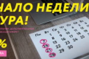 Дизайн и ресайз