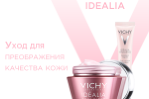 дизайн баннера для рассылки