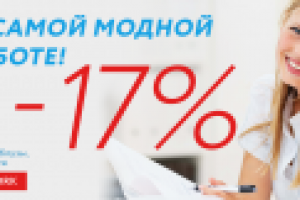 Дизайн и ресайз