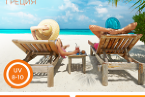 Оформление постов SMM