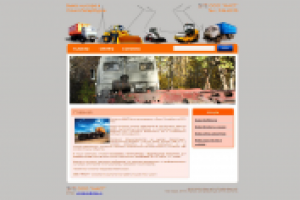 Работа 1845018