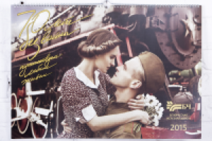 Календарь для Белорусской Железной Дороги, 2015