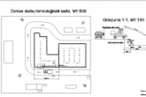 Работа 2975480