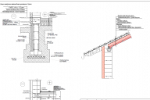 Работа 2975469