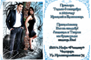 Эксклюзивный дизайн свадебных пригласительных