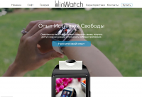 inwatch