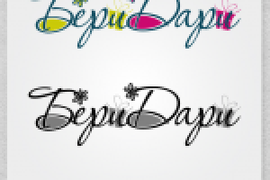 интернет-сервис