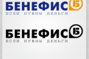 Кредитная организация "Бенефис"