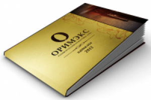 Работа 1109731