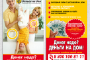 Работа 1109726