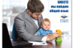 Работа 1070299