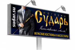 Работа 1109721