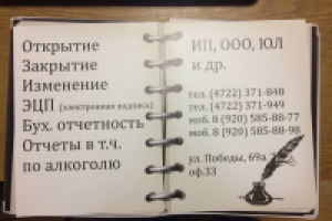 Работа 2991467