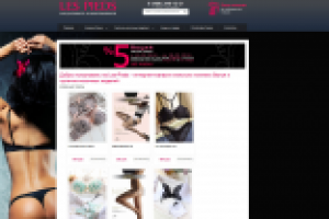 Разработка интернет-магазина Les-Pieds.Ru