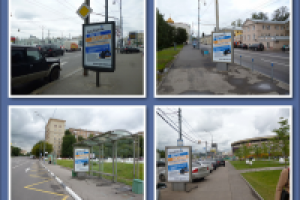 Размещение наружной реклама TM Garmin - Сити-Форматы, Москва