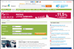 Проведение полномасштабной, многолетней РК для банка ГУТА-БАНК