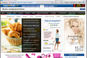 Проведение рекламных кампаний для fasion-бренда INCITY