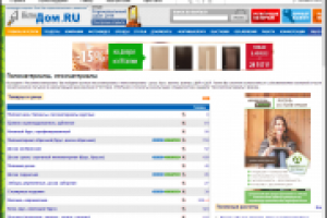 Проведение полномасштабной РК для Группы компаний «Вельский лес»