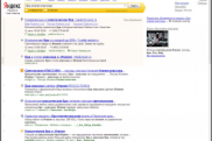 Проведение рекламных кампаний - Интернет-магазин Paderno Luce