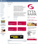 Группа ВК для ГУТА-БАНК