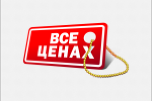 Работа 1437828