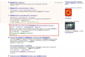 Выведение IT фирмы в топ по нч и сч запросам